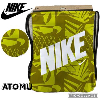 ナイキ(NIKE)のナイキナップサック 着替え入れ シューズケース ジム 競泳 陸上 フィットネス(ヨガ)