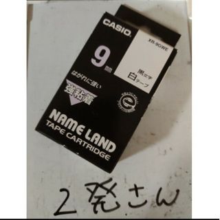 カシオ(CASIO)の2発さん専用ネームランドリボン✕2(オフィス用品一般)