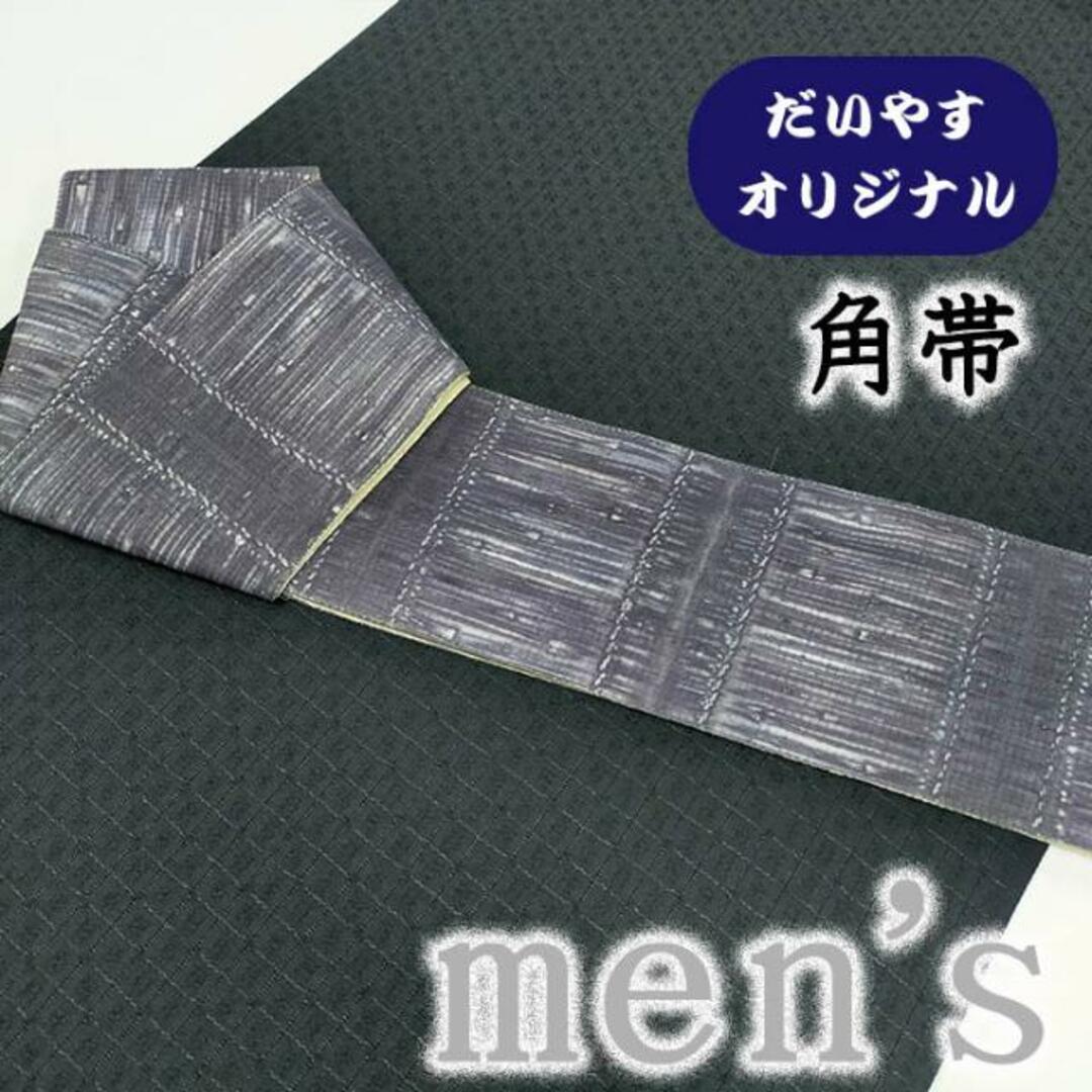 着物だいやす 216■角帯■オリジナル　染め帯　飾り横段文　勝色　お洒落【正絹】【仕立て上がり帯】【仕立て替え】のサムネイル