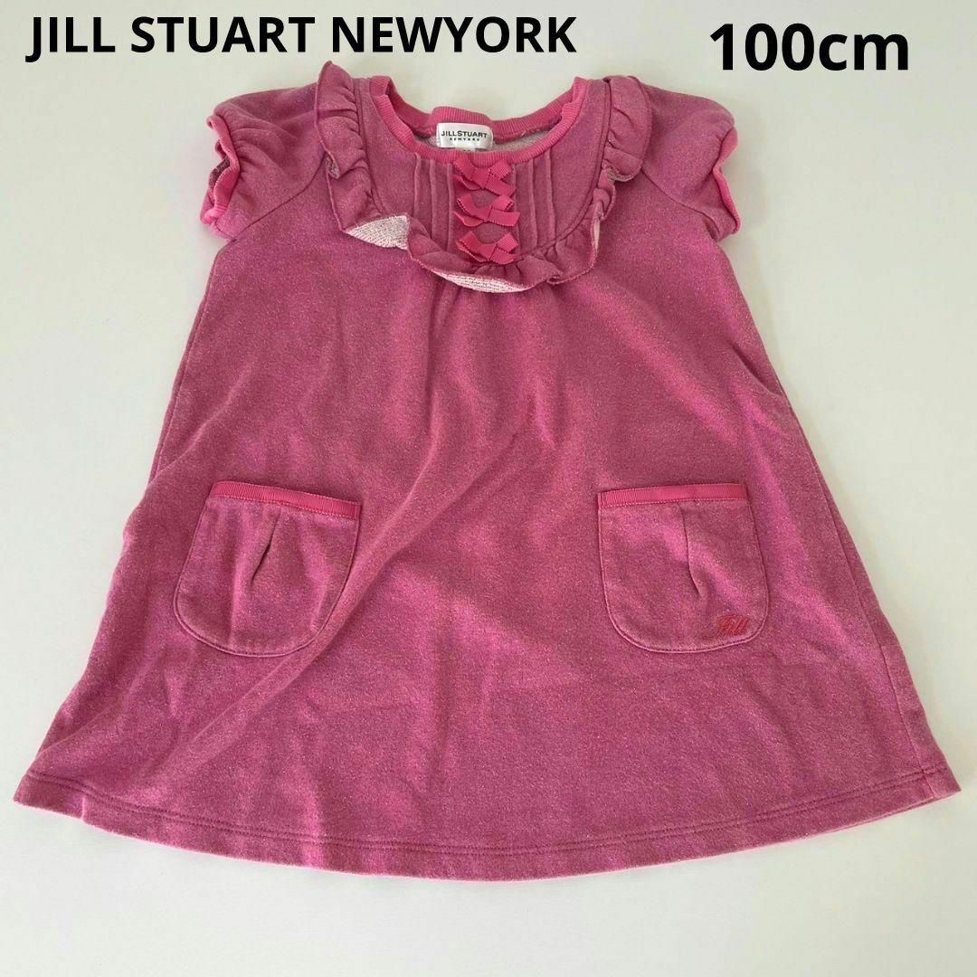 JILLSTUART NEWYORK(ジルスチュアートニューヨーク)のジルスチュワートニューヨーク　キッズ　ピンクワンピース　100cm その他のその他(その他)の商品写真