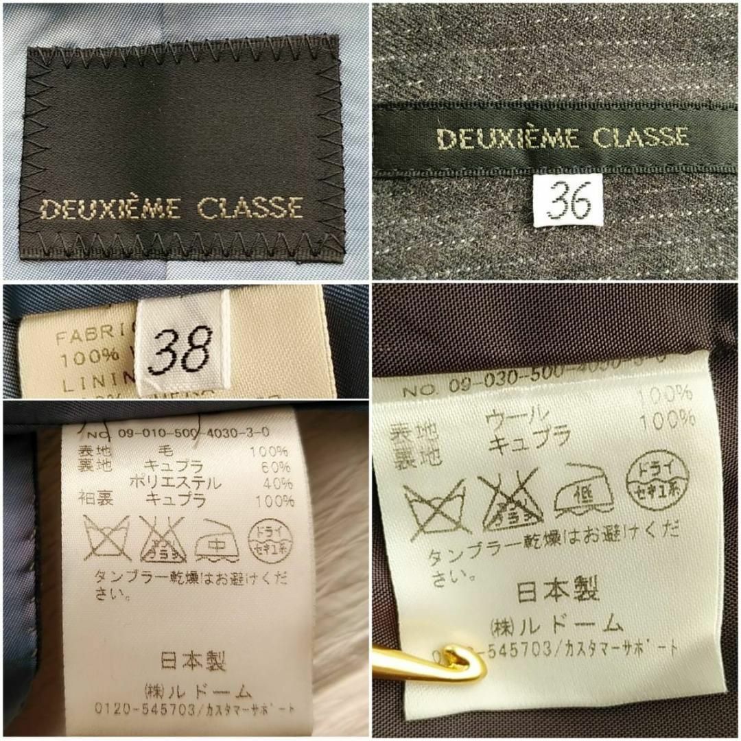 DEUXIEME CLASSE(ドゥーズィエムクラス)のパンツスーツ 38 36  ピンストライプ ドゥーズィエムクラス グレーピンスト レディースのフォーマル/ドレス(スーツ)の商品写真