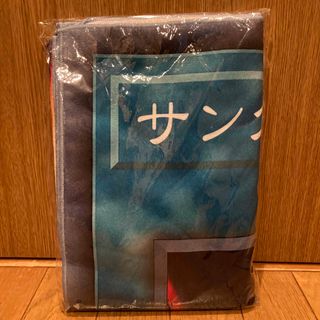 ナムコ限定　遊戯王　バスタオル　サンダーボルト(タオル)