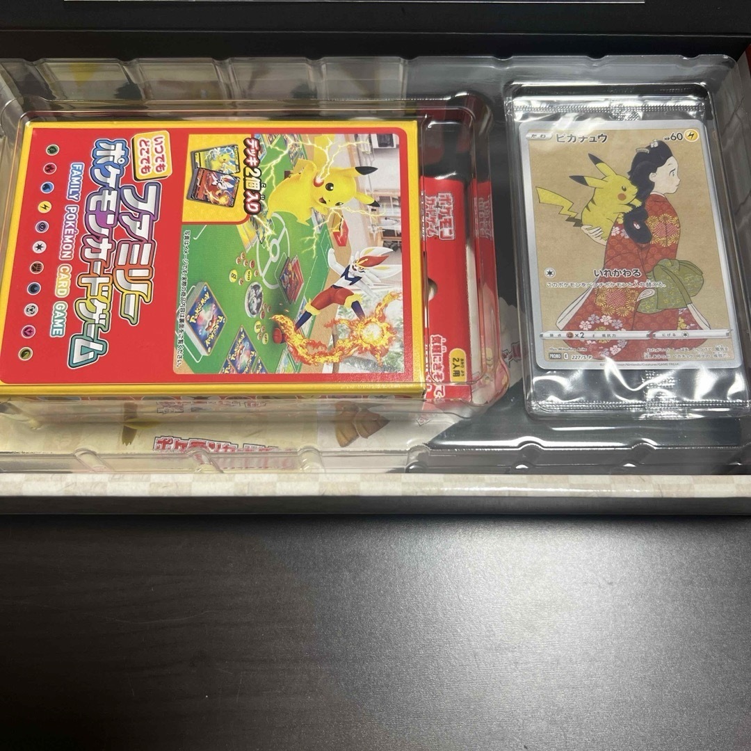 ポケモン切手ポケモン切手BOX ポケモンカードゲーム　見返り美人・月に雁セット