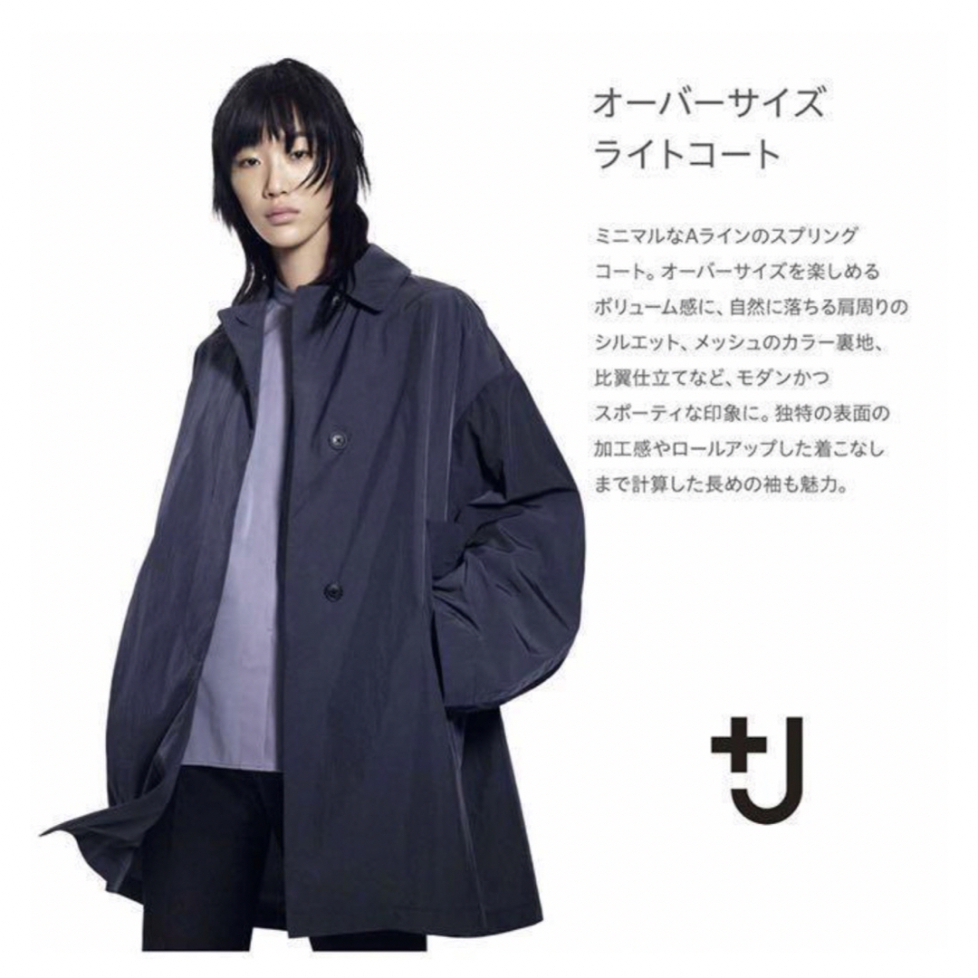 UNIQLO(ユニクロ)の新品同様♪ ユニクロ　+J  オーバーサイズライトコート XL ダークグレー レディースのジャケット/アウター(スプリングコート)の商品写真