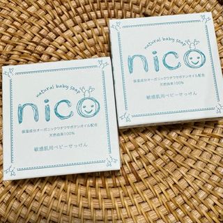 【新品未開封】nico石鹸 2個セット(その他)