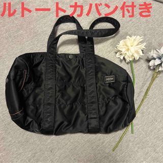 ヨシダカバン(吉田カバン)のPORTER  タンカー　ドラム　ボストンバック　美品(ボストンバッグ)