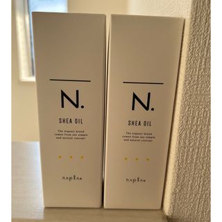 エヌドット(N.（Napla）)のN. SHEAオイル150ml✖︎2本(オイル/美容液)