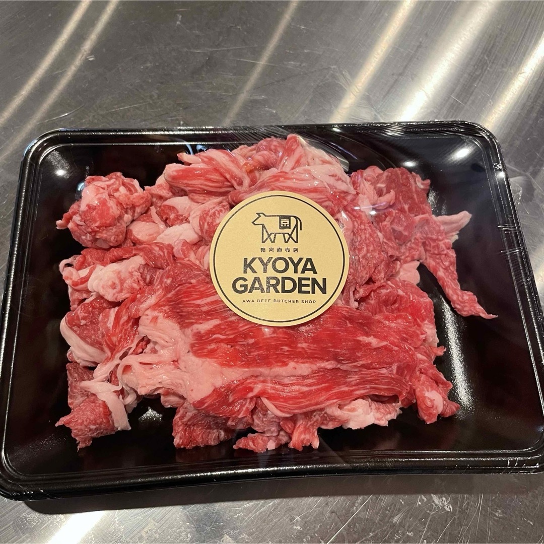 【阿波牛】黒毛和牛 牛肉 切り落とし肉1㌔ ＋牛タンミンチ約1㌔プレゼント中賞味期限到着後1ヶ月