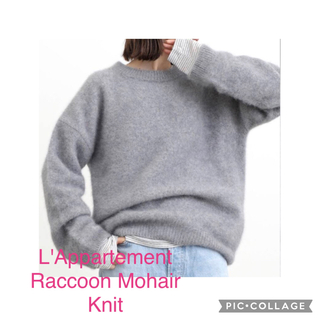 アパルトモンドゥーズィエムクラス(L'Appartement DEUXIEME CLASSE)の【L'Appartement 】Raccoon Mohair Knit(ニット/セーター)