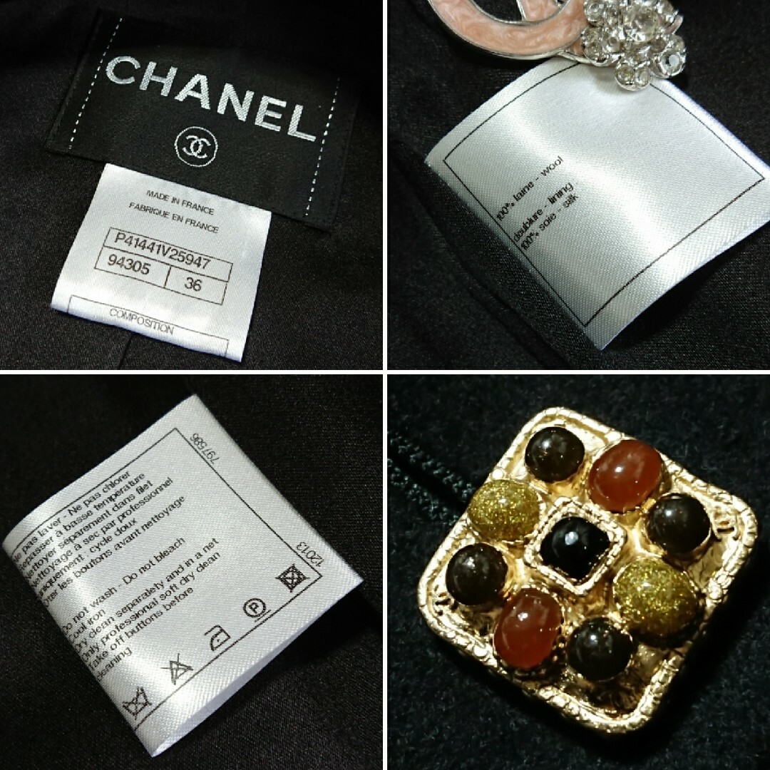 CHANEL(シャネル)のシャネル ジャケット／コート❤️ロゴ➕グリポア宝石ボタン❤️エレガント❤️ レディースのジャケット/アウター(ピーコート)の商品写真