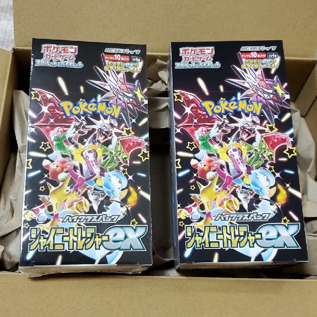 人気商品】 2BOX ポケモンカードハイクラスパック シャイニー