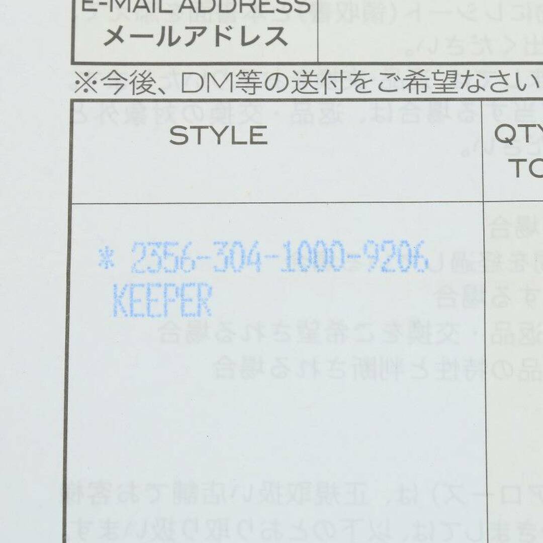 Chrome Hearts(クロムハーツ)のクロムハーツ  KEEPER/キーパー シルバーリング メンズ 12号 メンズのアクセサリー(リング(指輪))の商品写真