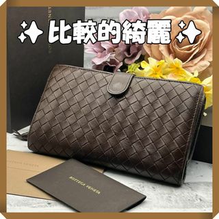 ボッテガヴェネタ(Bottega Veneta)のボッテガヴェネタ　イントレチャート　折り財布　茶色(財布)