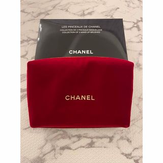 シャネル(CHANEL)のCHANEL♡新品未使用♡ポーチ♡21cm×15cm(ポーチ)