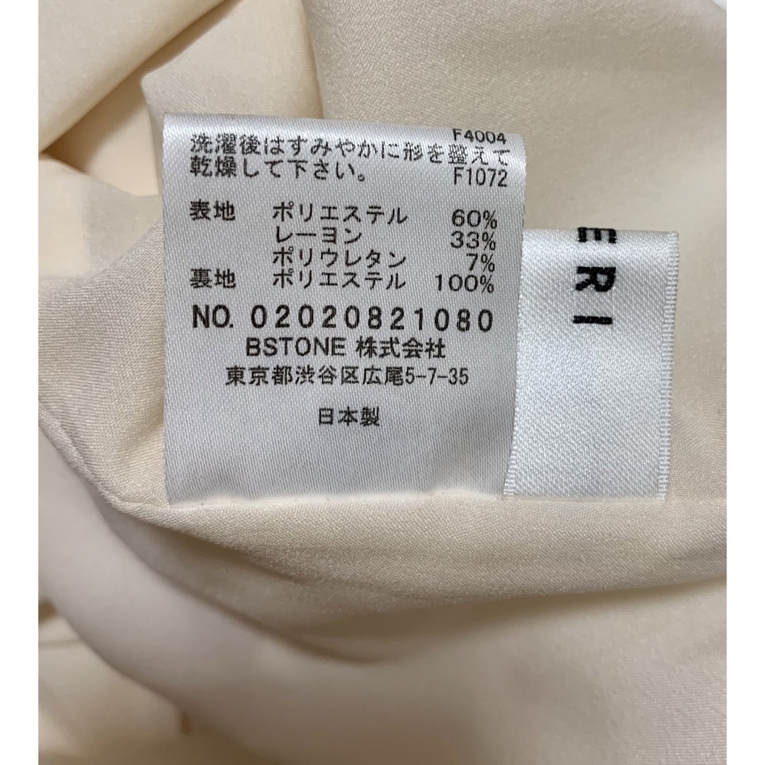 Ameri VINTAGE(アメリヴィンテージ)の訳あり 日本製 AMERI LAPEL TAPERED PANTS17,600円 レディースのパンツ(カジュアルパンツ)の商品写真