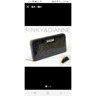 ピンキーアンドダイアン(Pinky&Dianne)の完売レア　ジッピーウォレット(財布)