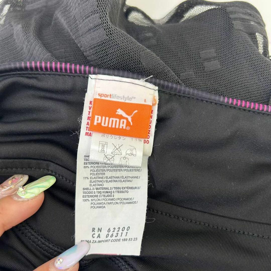 PUMA(プーマ)のpuma プーマ　トレーニング　ミニスカート　トレーニングスカート　L その他のその他(その他)の商品写真