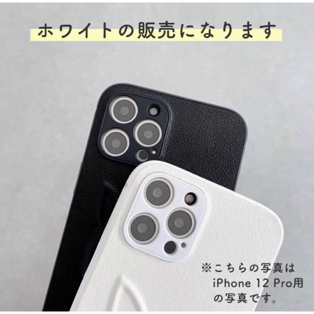 iPhone12Pro 猫　iPhoneケース　ホワイト　白　ぷっくり　韓国 スマホ/家電/カメラのスマホアクセサリー(iPhoneケース)の商品写真