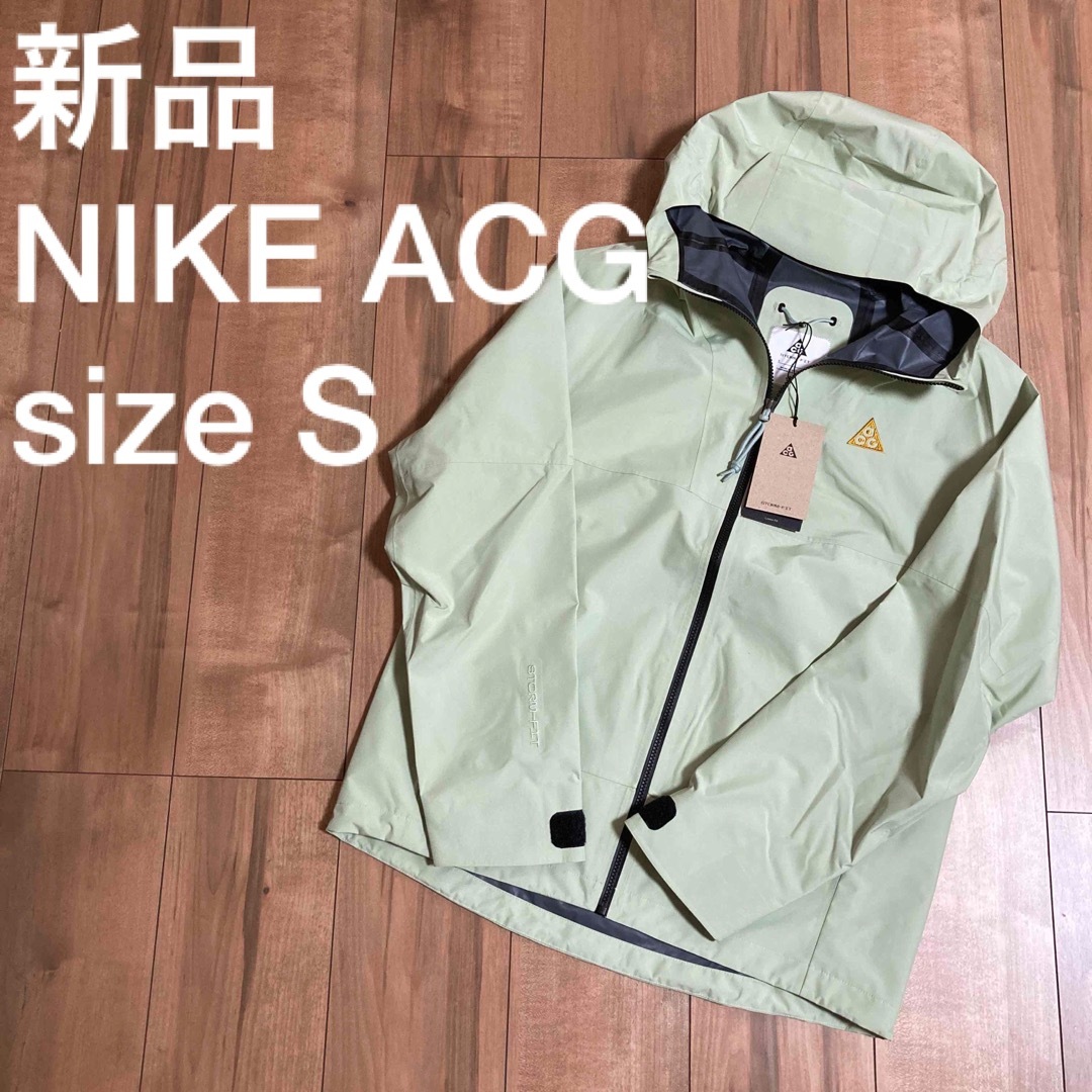 新品　ナイキ ACG Storm-FIT ADV