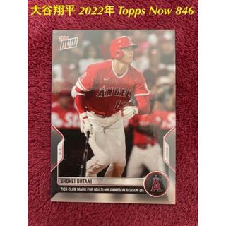 大谷翔平 2022年 Topps Now 846 チーム記録タイ6度の複数本塁打(シングルカード)