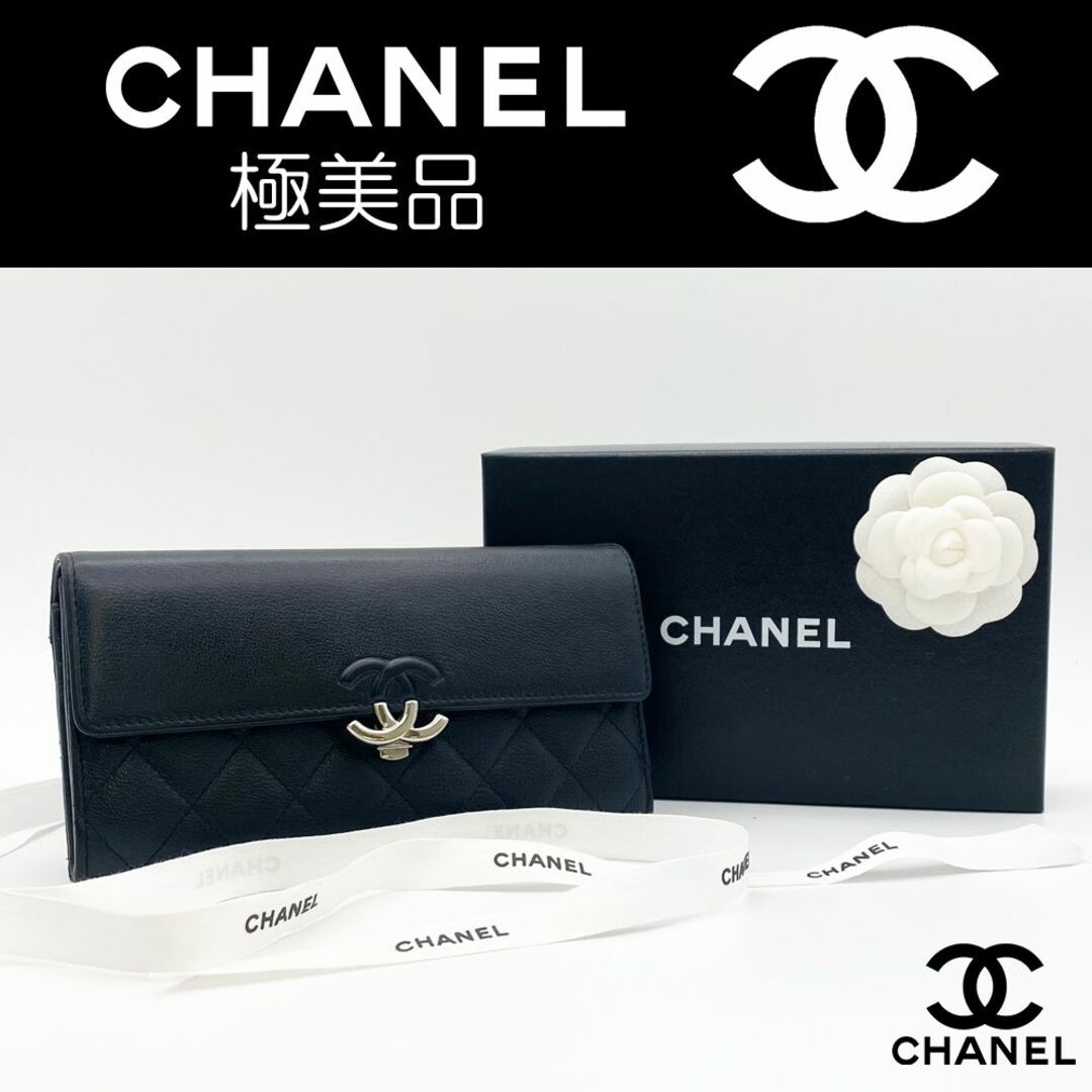 ご購 【極美品】シャネル CHANEL ハーフココ キャビアスキン フラップ