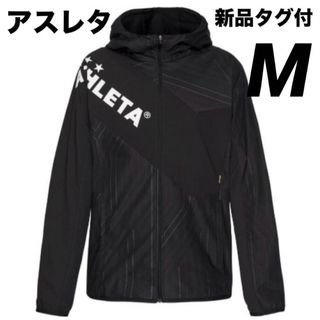 アスレタ(ATHLETA)のアスレタ　ストレッチトレーニングジャケット フード付 メンズ M ブラック(ウェア)