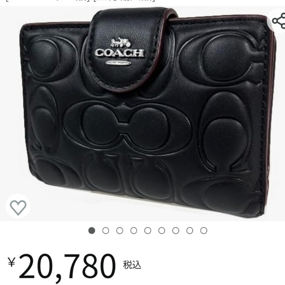 新品未使用】COACHコーチ 二つ折り財布 ブラックシグネチャー- 新品未使用】COACHコーチ 二つ折り財布 ブラックシグネチャー-