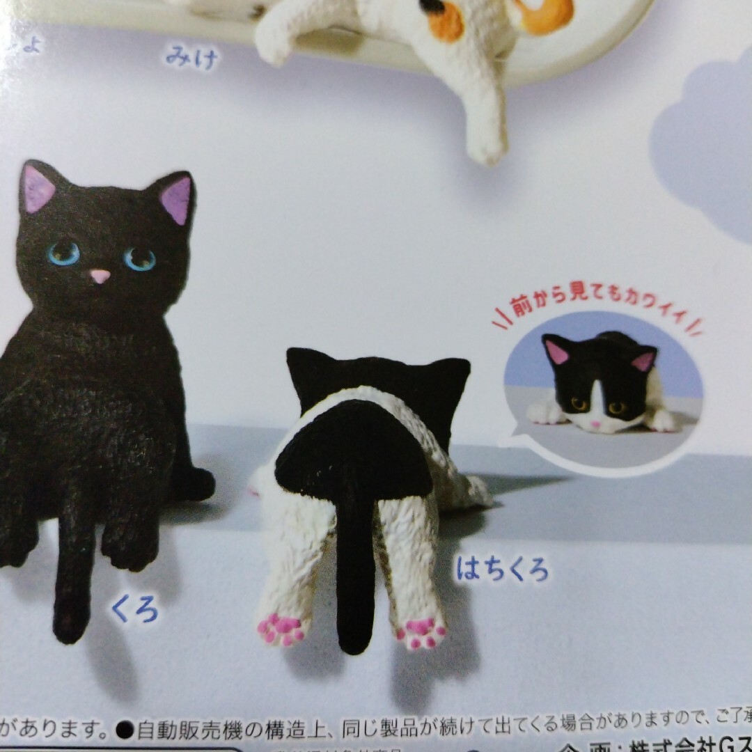 ふちやすみにゃんこ2 その他のペット用品(猫)の商品写真