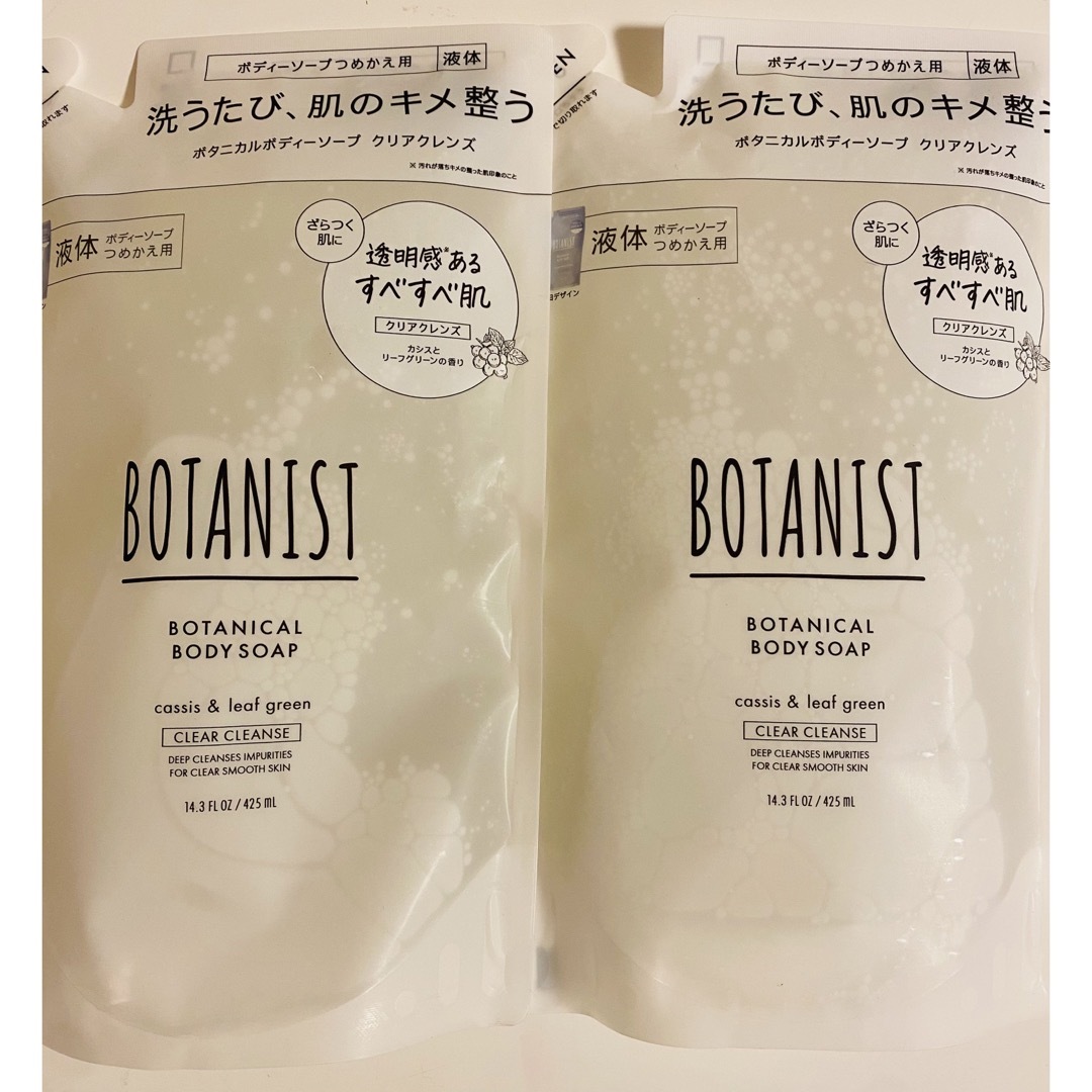 BOTANIST(ボタニスト)のボタニスト　ボタニカル　ボディーソープ　クリア　クレンズ　液体　全身洗浄 コスメ/美容のボディケア(ボディソープ/石鹸)の商品写真