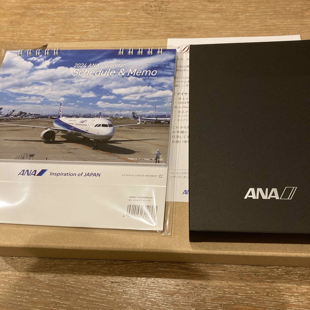 ANA(全日本空輸)(エーエヌエー(ゼンニッポンクウユ))のANA 2024 卓上カレンダーと手帳 インテリア/住まい/日用品の文房具(カレンダー/スケジュール)の商品写真