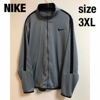 ナイキ(NIKE)のNIKE ナイキ　トラックジャケット　グレー　3XL(ジャージ)