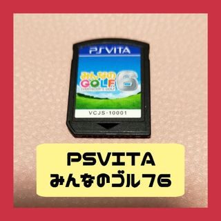 【中古品】PSVITA「みんなのGOLF 6」ケースなし(携帯用ゲームソフト)