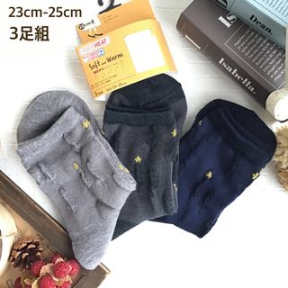 【23cm-25cm】ナチュラル ツリー モイスト 総柄 15cm丈 3足組(ソックス)