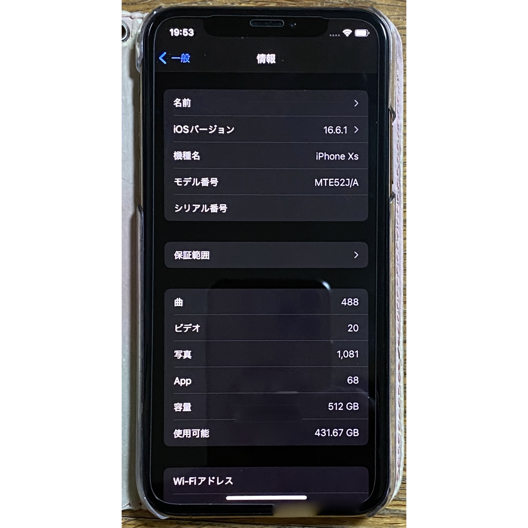 iPhone(アイフォーン)の【値下げしました2】iPhone Xs Gold 512 GB SIMフリー スマホ/家電/カメラのスマートフォン/携帯電話(スマートフォン本体)の商品写真