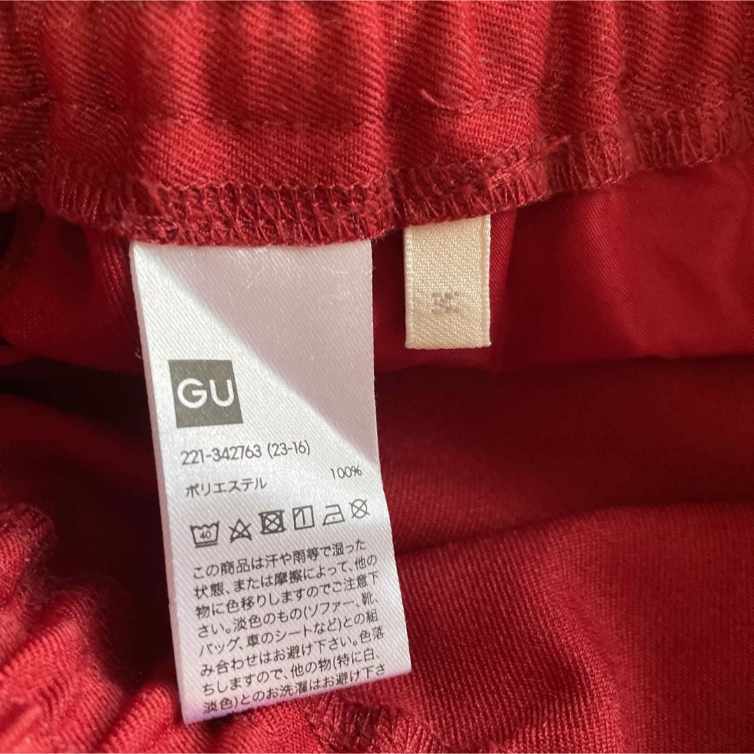 GU(ジーユー)のGU パンツ レディースのパンツ(カジュアルパンツ)の商品写真