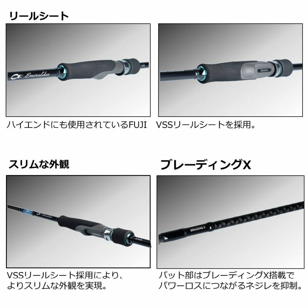 【在庫処分】ダイワ(DAIWA) エギングロッド EMERALDAS(エメラルダその他