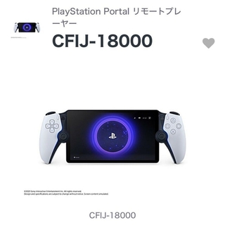 SONY - 【ほぼ未使用】PS4 コントローラー playstation バラ売り可