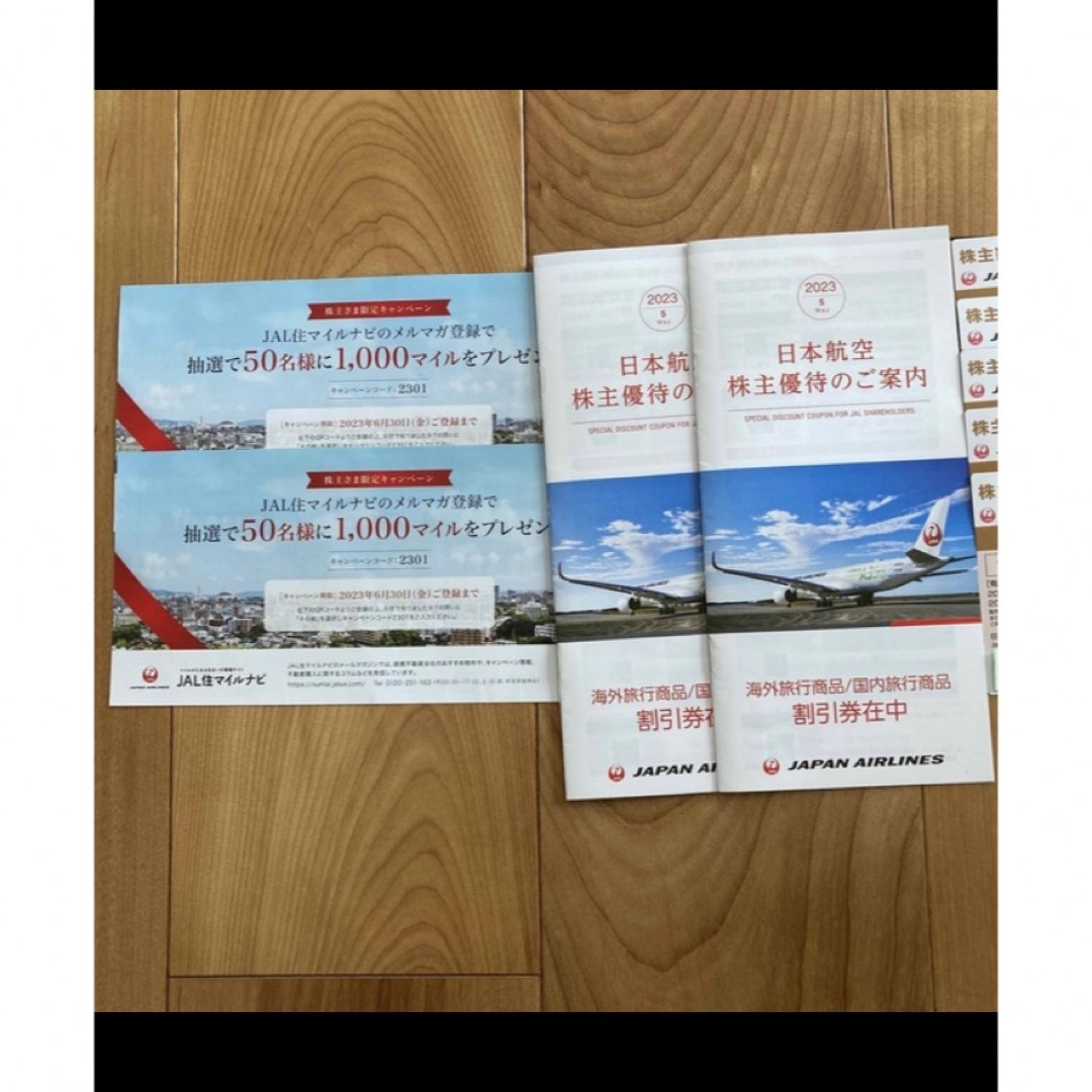 JAL(日本航空)(ジャル(ニホンコウクウ))のJAL 株主優待券 5枚セット チケットの乗車券/交通券(航空券)の商品写真