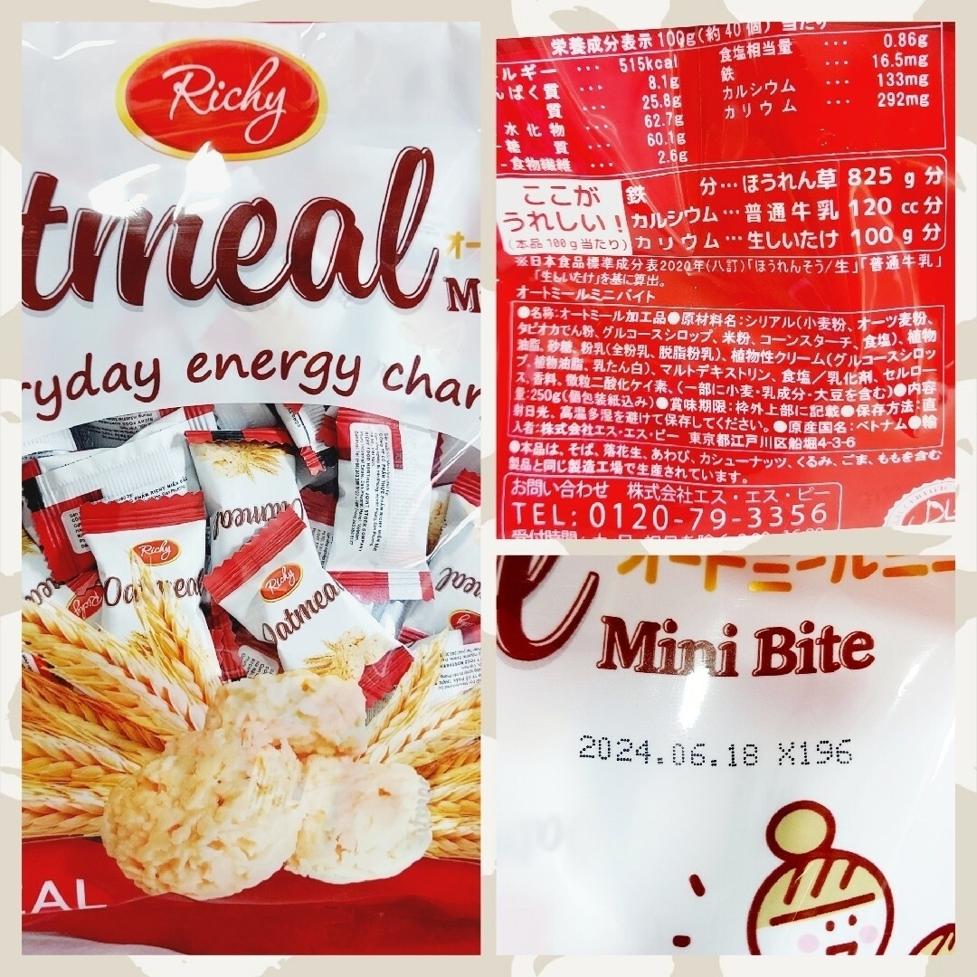 【めぐのすけ様専用】プチギフト　お菓子　6袋セット 食品/飲料/酒の食品(菓子/デザート)の商品写真