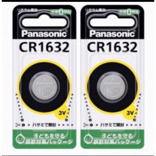 パナソニック(Panasonic)のPanasonicリチウム電池CR1632×2個(その他)