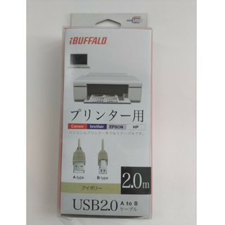 USBケーブル(PC周辺機器)