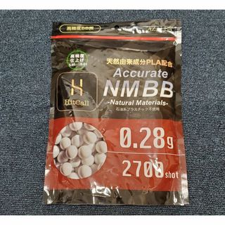 新品 HITCALL 生分解性 バイオBB弾 0.28g ホワイト 2700発(その他)