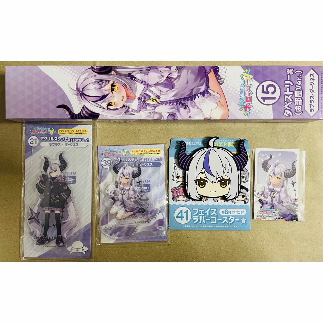 【新品】hololiveくじ～ホロライフ!～　ラプラス・ダークネス　7種セット