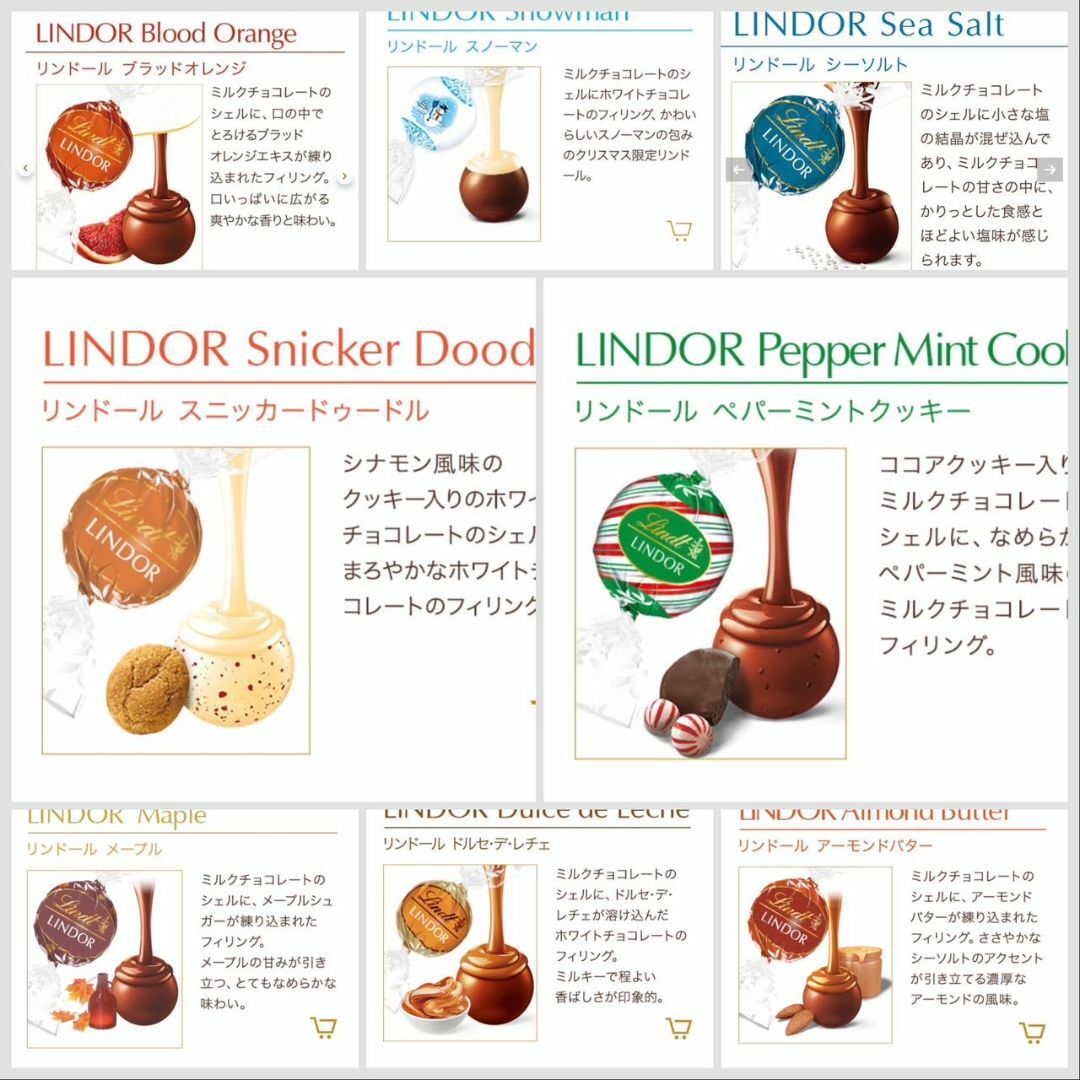 Lindt(リンツ)のリンツリンドールチョコレート 選べる40個sp 食品/飲料/酒の食品(菓子/デザート)の商品写真