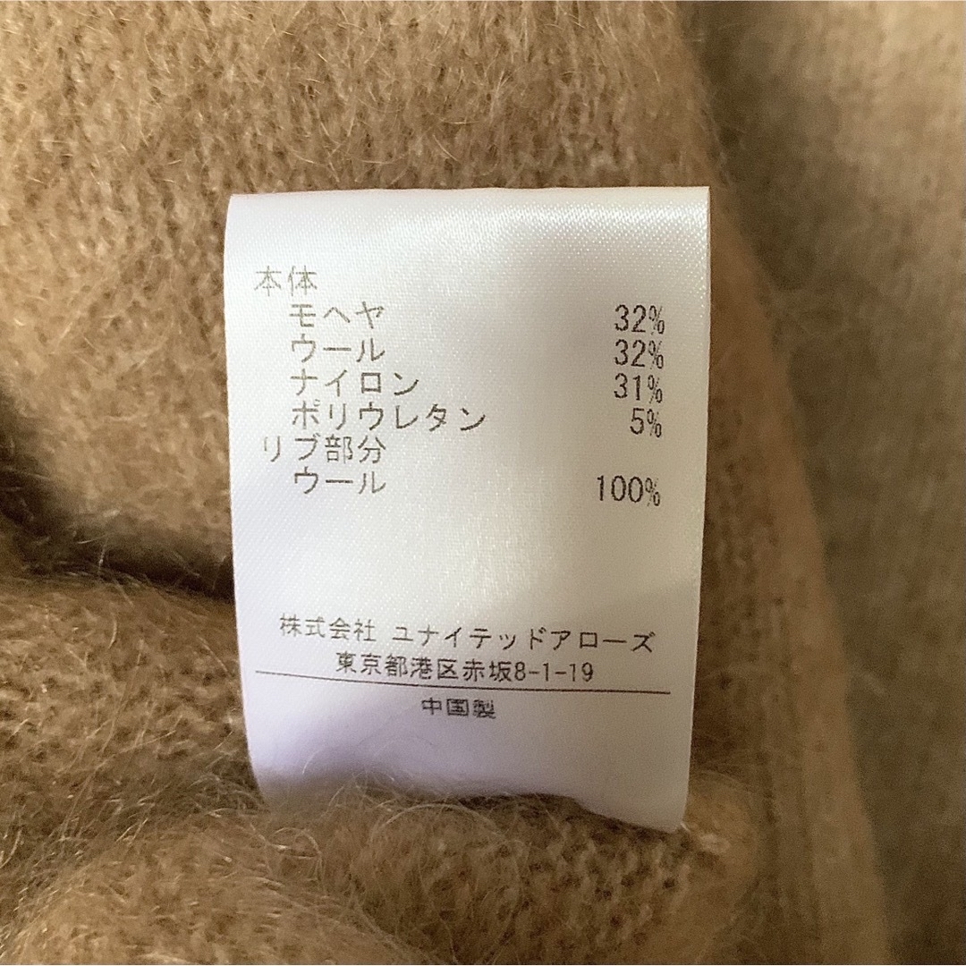 Acne Studios(アクネストゥディオズ)のACNE STUDIOS S RIVES MOHAIR CARDIGAN レディースのトップス(カーディガン)の商品写真