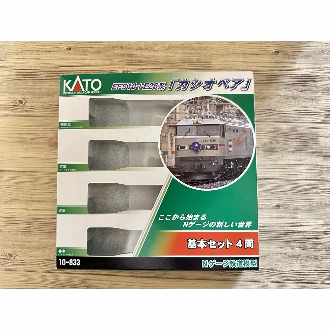 KATO`(カトー)のカトー　カシオペア 空ケース エンタメ/ホビーのおもちゃ/ぬいぐるみ(鉄道模型)の商品写真