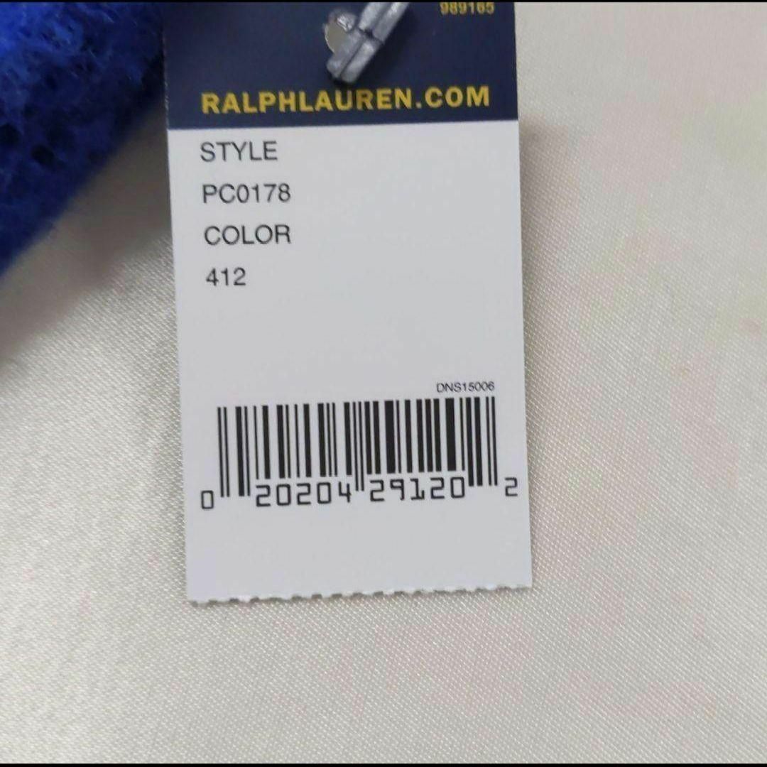 POLO RALPH LAUREN(ポロラルフローレン)の新品 ポロラルフローレン リバーシブル マフラー ネイビー/ブルー メンズのファッション小物(マフラー)の商品写真