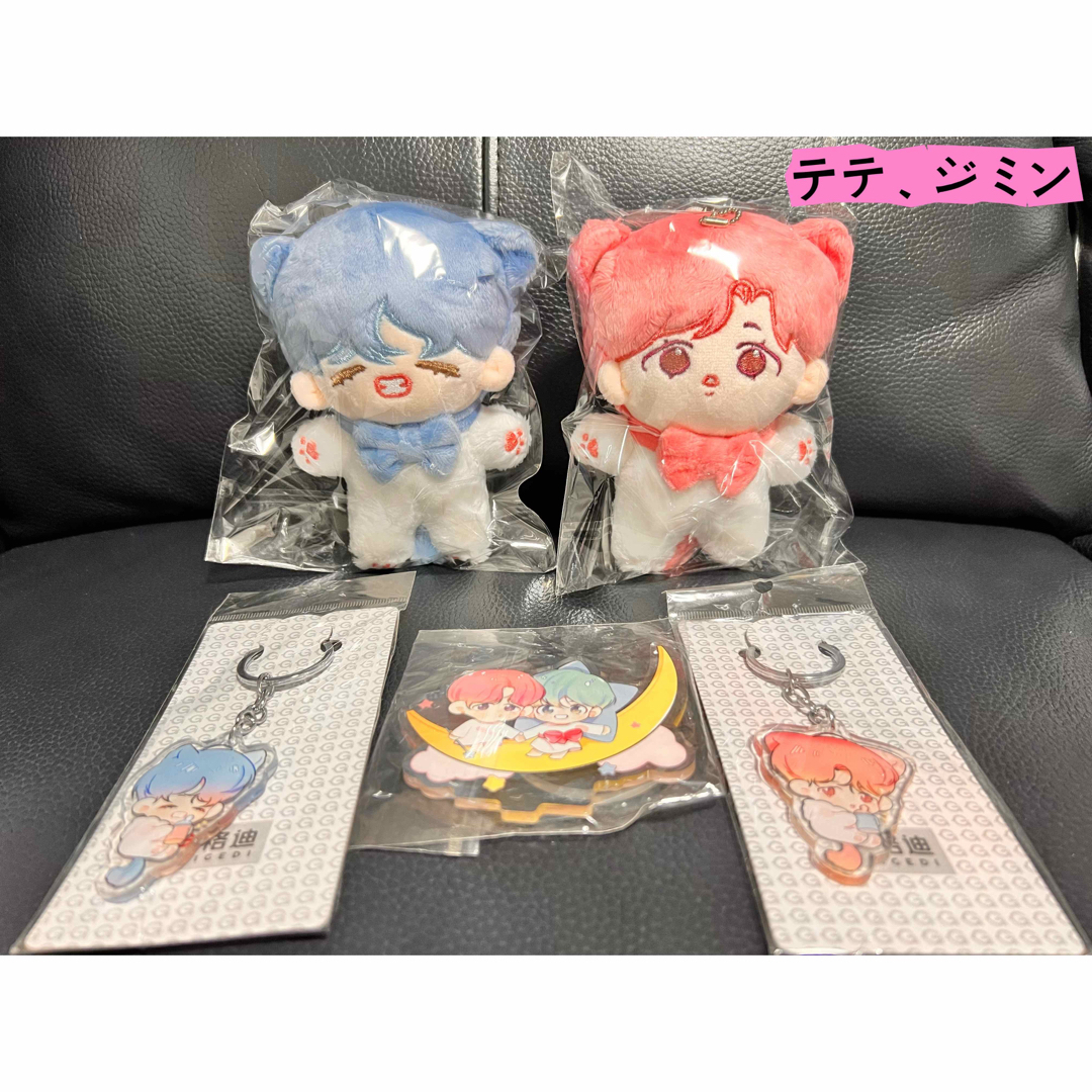 btsぬいぐるみ テテ、ジミン 13センチ マスター- btsぬいぐるみ テテ、ジミン 13センチ マスター-
