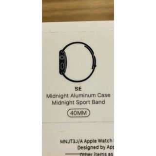 アップルウォッチ(Apple Watch)のApple Watch SE 第二世代　新品未使用、未開封品　レアモデル(腕時計(デジタル))