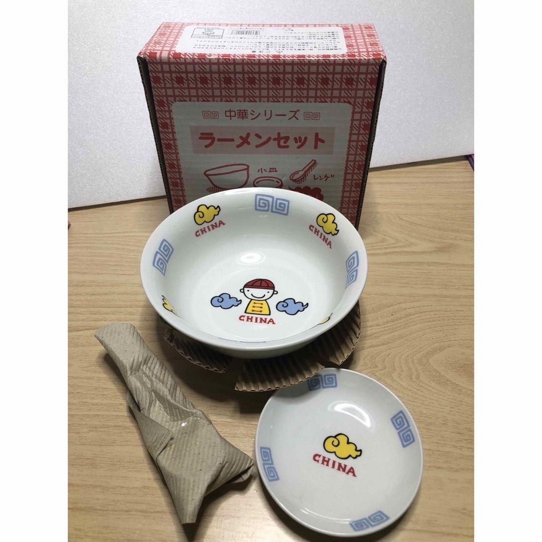 新品未使用　ラーメンセット　ラーメンどんぶり　小皿　レンゲ　お値下げ インテリア/住まい/日用品のキッチン/食器(食器)の商品写真